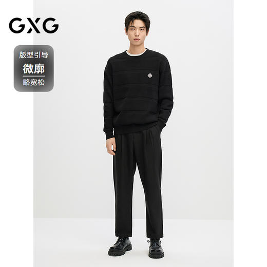GXG男装 2024冬季热卖GXG男士精致刺绣包芯纱宽松潮搭针织衫毛衣男 商品图1