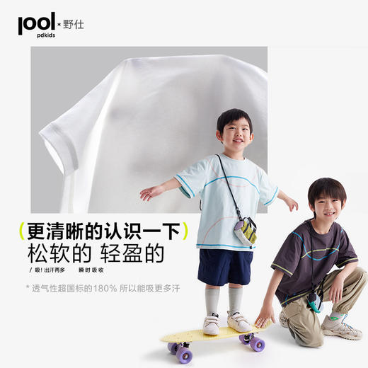 【110-160cm】咕噜日记【速干】儿童圆领短袖男女童透气上衣中大童休闲T恤PXT2512 商品图4