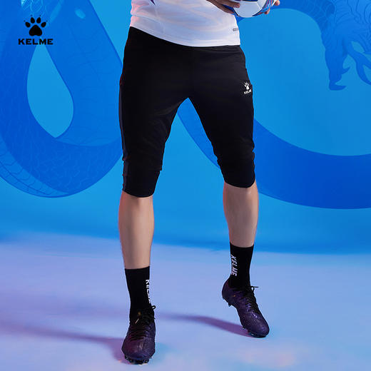 卡尔美2025新款蛇影系列男士针织七分裤 商品图1