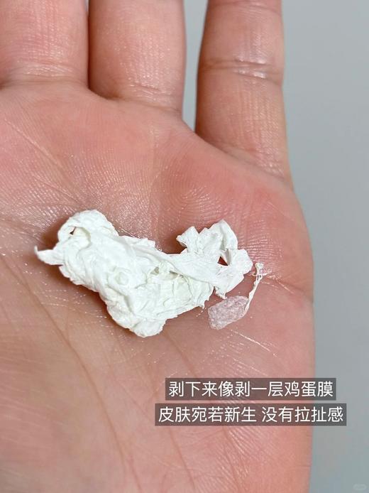 韦雪同款 HEXKIN赫诗琴美白人皮面膜撕拉软膜紧致抗皱胶原65g 商品图7