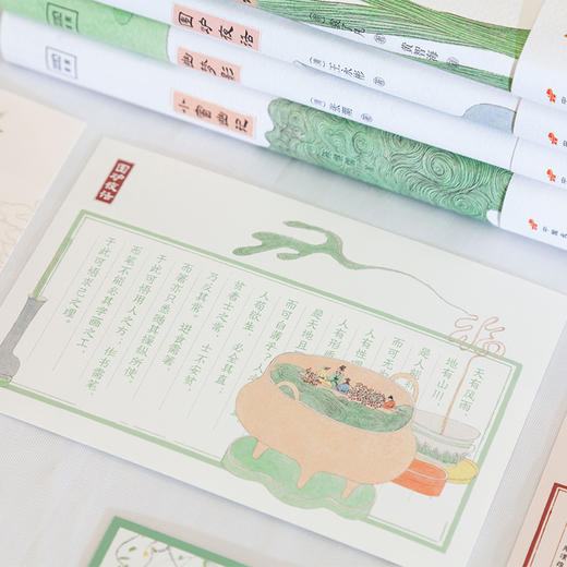 《雅韵哲思文库》（小窗幽记+幽梦影+了凡四训+围炉夜话）（套装共4册） 商品图4