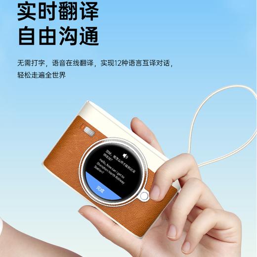 疯抢中！！国货之光认证【M3复古相机Ai智能充电宝】超级快充 一次可充3台设备 智能GPT+接打电话+实时翻译+健康监测+音乐音响+拍照小游戏+休闲娱乐等 商品图9