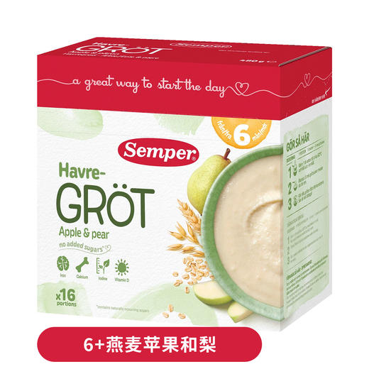 [丹麦/瑞典]森宝米粉米糊米粥480克 Semper Frukt Grot 480g 商品图4
