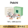 PATCHI芭驰 多口味黑巧克力制品礼盒 205g 商品缩略图0