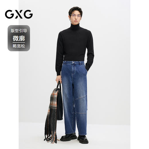GXG男装 2024秋冬热卖GXG男士含羊毛轻柔贴肤高领毛衣打底针织衫男 商品图1