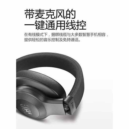 JBL E55BT头戴式无线蓝牙/线耳机音乐手机耳机便携HIFI重低音通话 蓝色 商品图2