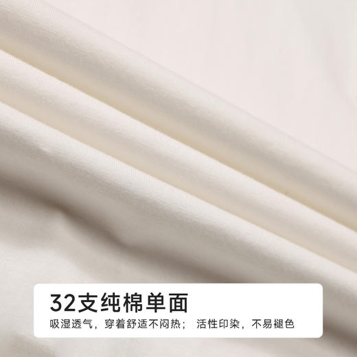 都市丽人亲情蜜语男士棉质短袖套装薄32支纯棉单面短袖类FHH9A4 商品图6