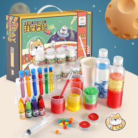 【在家就能玩的科学实验~】儿童趣味科学实验套装器材 幼儿园科技制作手工材料包 学生玩具-QQ