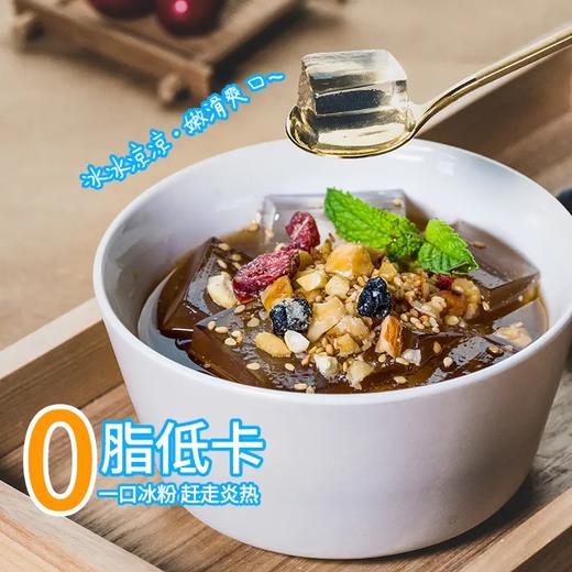 【夏日必备】冰粉粉40g*5袋，摆摊小吃，冰粉，自制冰粉~ 商品图1