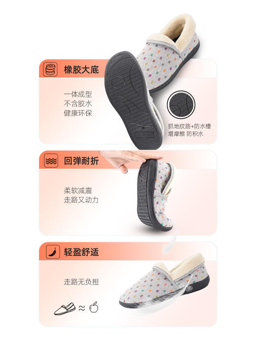 巴玛适中老年妈妈鞋加肥加厚女鞋脚肿保暖防滑软底加绒一脚蹬棉鞋女段B3 商品图8