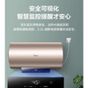 美的（Midea） 80升 电热水器 储水式 一级能效 家用速热 健康数显 节能省电 2100W功率 安全防电墙双重安防 长效保温 一级能效F8021-YP2(HEY) 商品缩略图1