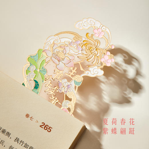 【故宫书签】金榜题名金属书签古典中国风博物馆文创礼物伴手礼 商品图6