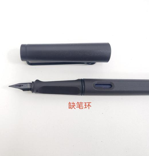 LM40044 LAMY 凌美狩猎者墨水钢笔F尖学生签字笔进口文具生日礼物狩猎者磨砂黑F墨水笔 商品图4