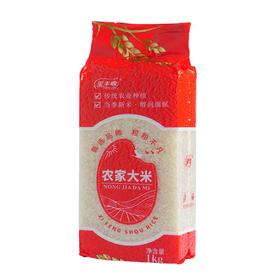 玺丰收农家大米1kg/袋