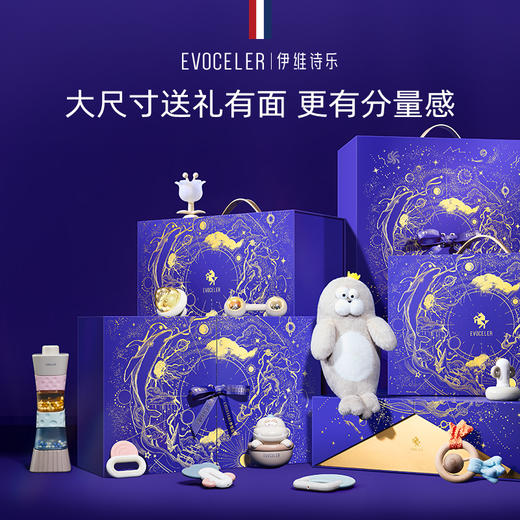 英国evoceler新生婴儿礼盒梦幻摇铃安抚玩具套装宝宝礼品见面满月礼物 商品图6