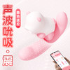谜姬 趴趴熊吮吸震动 商品缩略图0