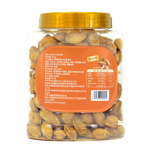 阿布丹罐装多种果干系列 商品图7