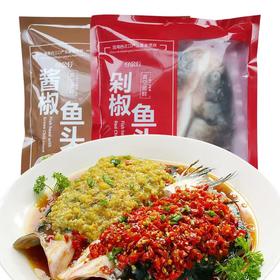 【好余轩剁椒鱼头】湖北丹江特产活鱼现杀剁椒鱼头特色速食菜酱椒鱼头