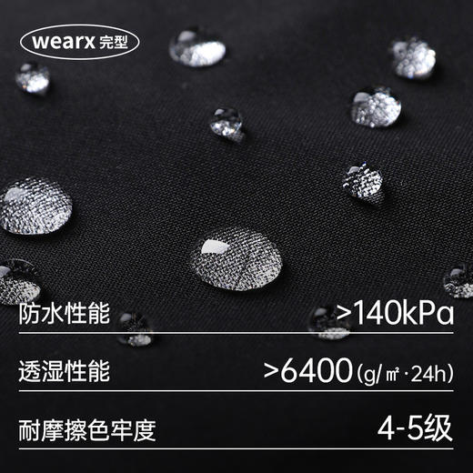 完型城市硬壳冲锋衣运动户外耐磨防泼水透气防风冲锋衣男女款 商品图1