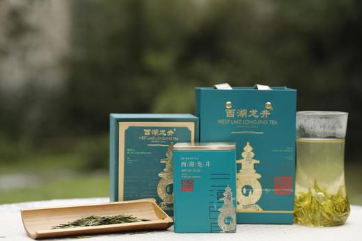 【预售 0329发货】2026年 头春头采  西湖龙井   50g/罐 顺丰包邮 浑厚饱满 炒米香幽 商品图7
