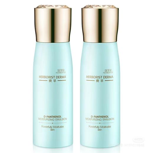 佰草集典萃维生素原b5保湿乳液100ml(效期2026.1.24) 商品图3