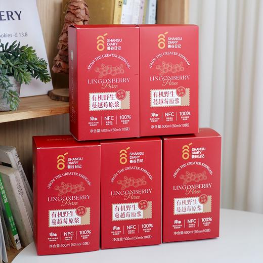 【2盒减15元 4盒减30元再送1盒】【女性之友 可以喝的护肤品】有机野生蔓越莓基地 专业生产蔓越莓原浆16年  产量有限 且喝且珍惜 值得每位女性了解 湖州仓 商品图10