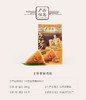 五芳斋 豆沙粽/肉粽/蛋黄粽/蜜枣粽子 2只装/4只装 商品缩略图1