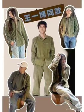 鱼仔 王一博同款 纯棉灯芯绒绒衬衫 Z-15107