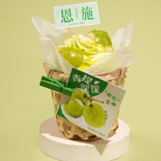 青提筐筐 商品图0