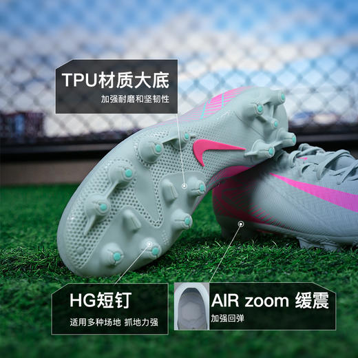 小李子正品NIKE耐克刺客16中端低帮HG短钉足球鞋成人男FQ8431-301 商品图2