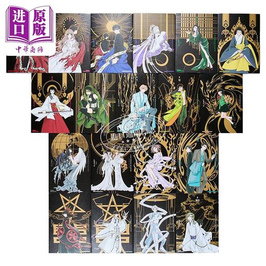 【中商原版】漫画 X战记 1-18.5 第一二部 CLAMP PREMIUM COLLECTION X  角川出版 商品图1