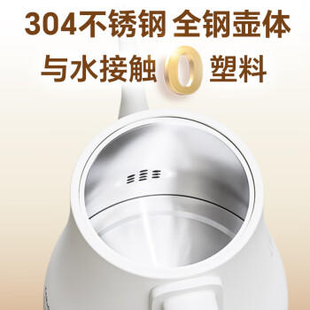 金灶（KAMJOVE）烧水壶电热水壶不锈钢全钢壶体热水壶 1L泡茶专用电茶壶STRIX温控器T-93A /家用电器 /厨房小电 /电热水壶 商品图0