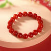 周六福红霜叶玛瑙手串ZLFJ122695（福利款绒布袋包装无证书）★ 商品缩略图5