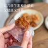 食养节【山姆同款苹果干】 吃起来软劲软劲 很有嚼头 原汁原味~湖州仓 商品缩略图3
