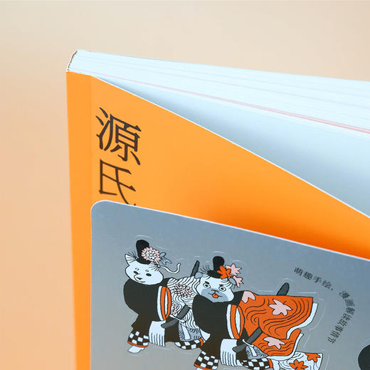 【SendPoints】【万物图解】源氏物语：平安时代风俗文化图鉴 中文简体原版艺术画册画集 商品图2