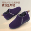 巴玛适中老年妈妈鞋加肥加厚女鞋脚肿保暖防滑软底加绒棉鞋女段B4 商品缩略图1