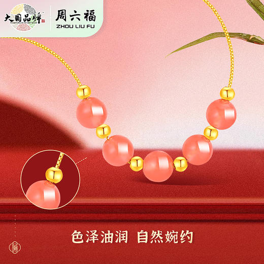 周六福S925银一轮心动玛瑙项链ZLFJ062468★ 商品图2