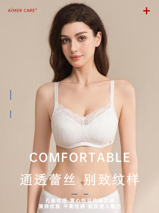 【新品文胸|灼华】孔雀灼华术后文胸精致蕾丝乳腺内置插袋防溜肩 商品图7