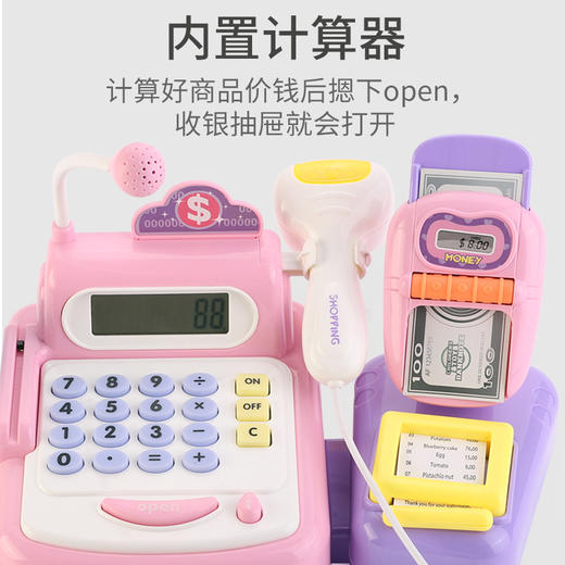 【Q萌收银台，一机多用，乐趣无穷~】儿童仿真超市收银机 购物推车套装 过家家多功能收银台 儿童玩具3-7岁-QQ 商品图2
