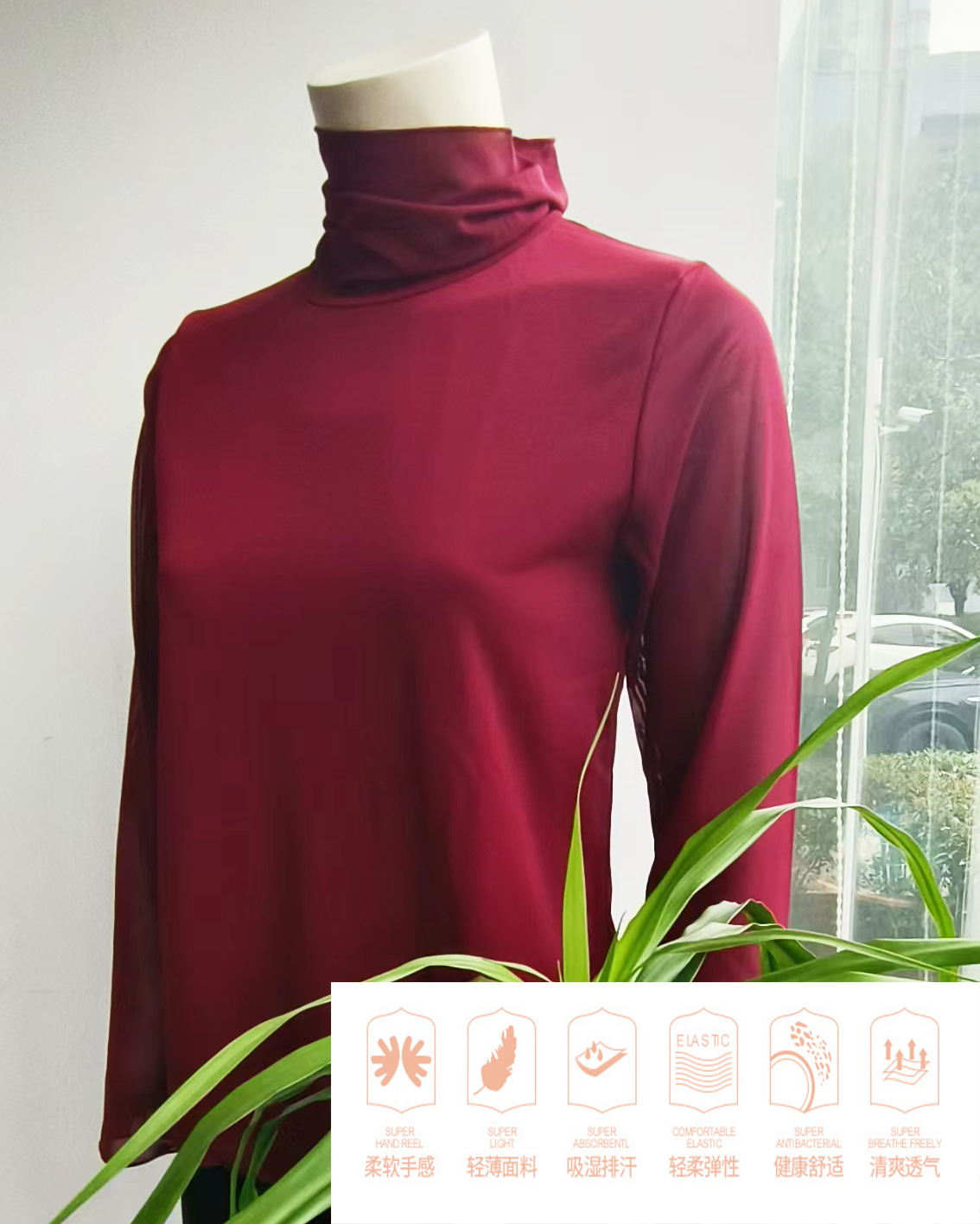 Y017女式网纱高领打底衫