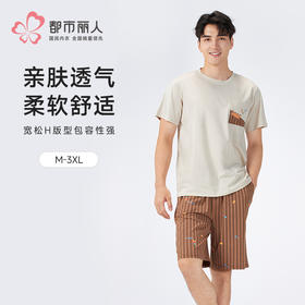 都市丽人亲情蜜语男士棉质短袖套装薄32支纯棉单面短袖类FHH0A5