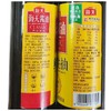 海天鲜味生抽 500ml 商品缩略图3