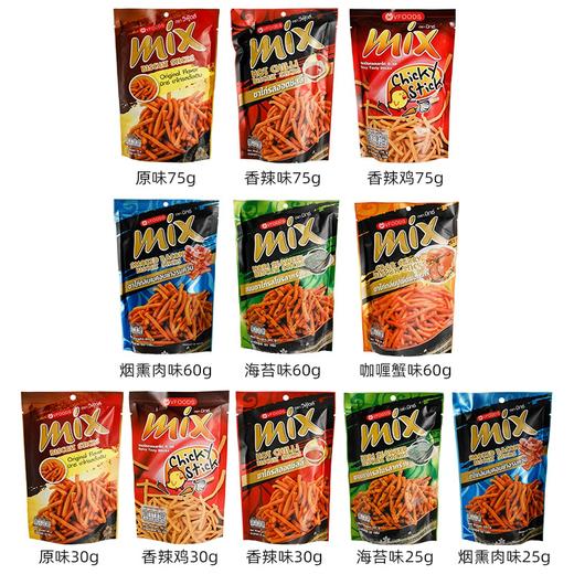 VFOODSMIX脆脆条 原味/海苔味  咔滋咔滋 香香脆脆 好吃停不下来 商品图2