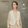 Famecoco文艺范儿深V领设计立体裁剪棉麻百搭马甲春FAC6CA012 商品缩略图0