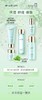 佰草集典萃维生素原B5保湿水200ml(效期2026.1.24) 商品缩略图3
