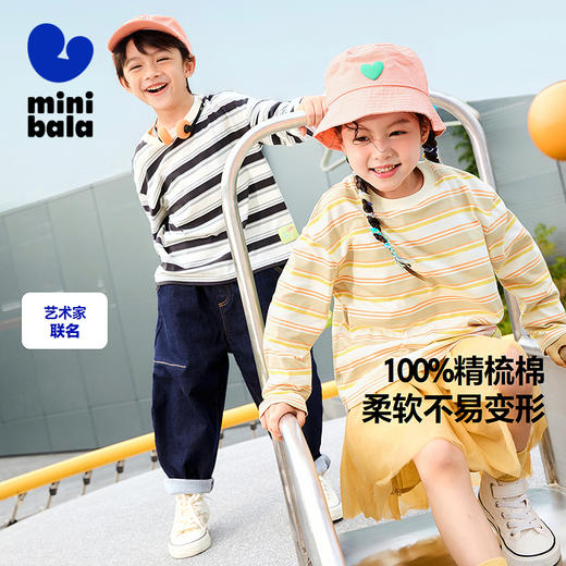 【纯棉长袖T恤】迷你巴拉男女童T恤2025春新品儿童长袖 商品图0