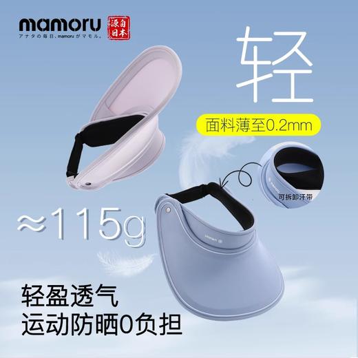 【多样屋专柜】日本mamoru防晒帽女防紫外线太阳帽户外遮阳帽子 商品图4