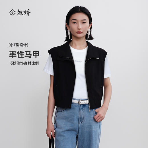 【商场同款】CNI5391“率性马甲”  时尚好搭单品 易打理 商品图5