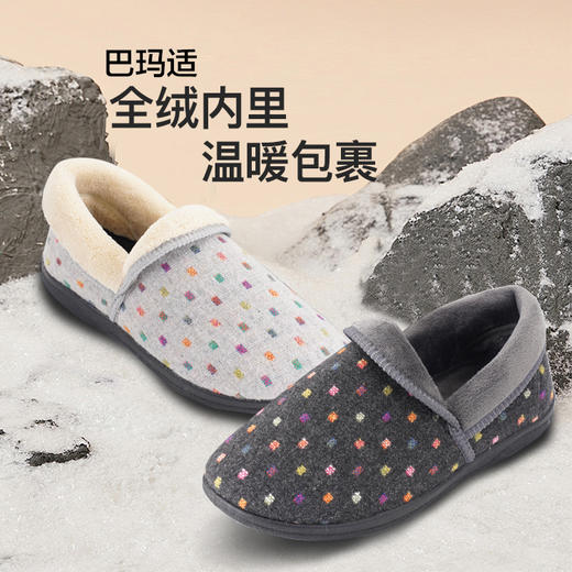 巴玛适中老年妈妈鞋加肥加厚女鞋脚肿保暖防滑软底加绒一脚蹬棉鞋女段B3 商品图5