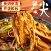 【39.9到手5斤❗️江西特产笋丝】甄选品质原料制作，江西特色美味，选用江西高山嫩笋，享受大自然的味道，农家免泡发糯米笋干L 商品缩略图1